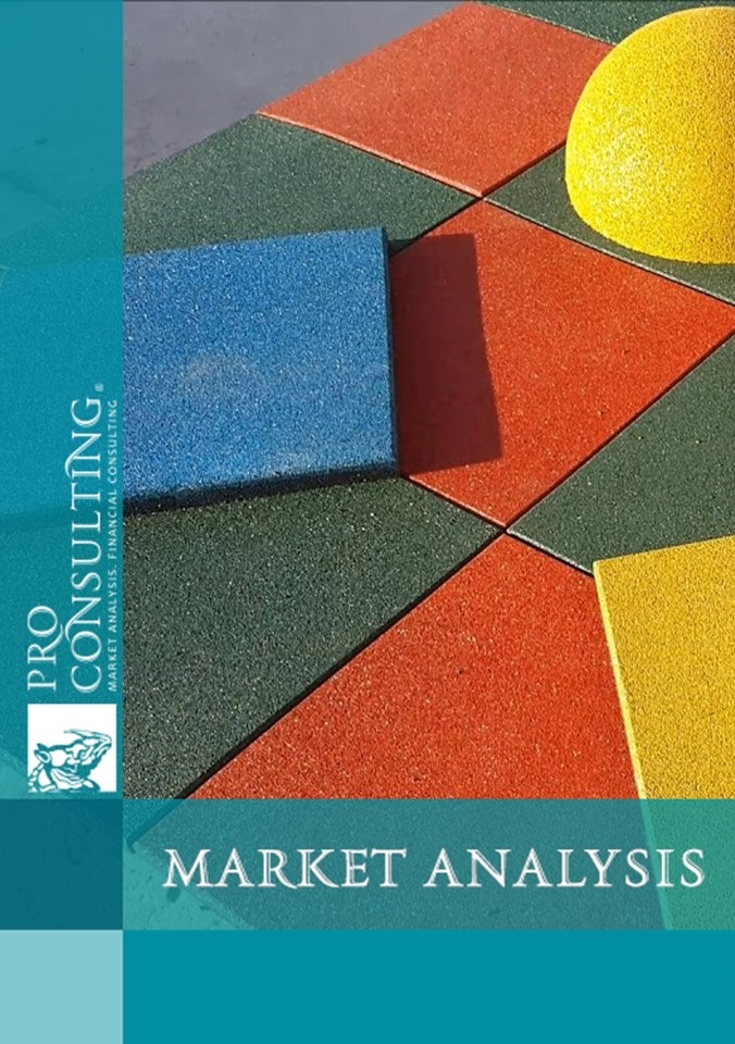 Market research report on rubber crumbs and synthetic coating market in Ukraine and EU. 2024 year